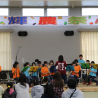 女満別中学校　ブラスバンド演奏