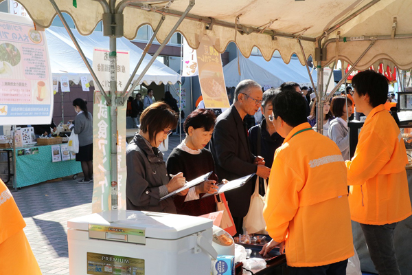 北見市雇用創造協議会